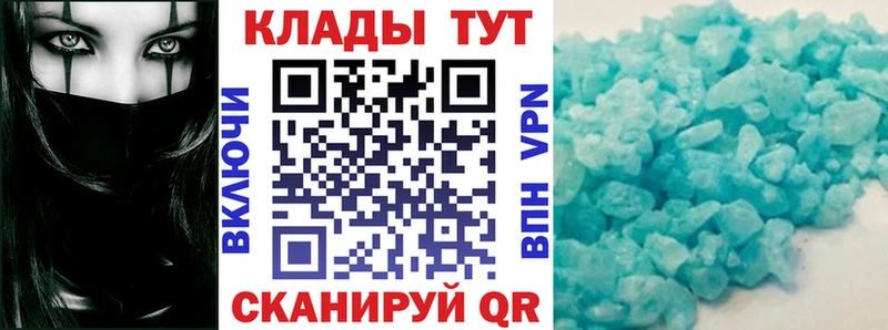 Продажа наркотиков Кизилюрт СОЛЬ  МЕФ  ГАШИШ  Марихуана 