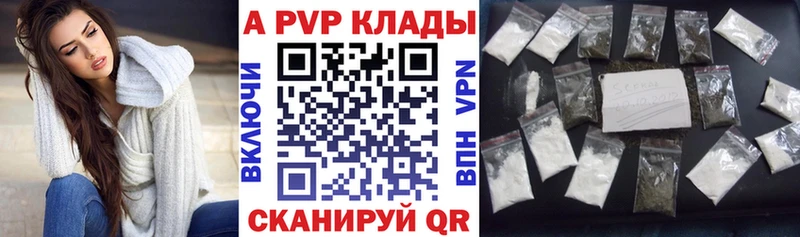mega   Кизилюрт  Alpha-PVP крисы CK 