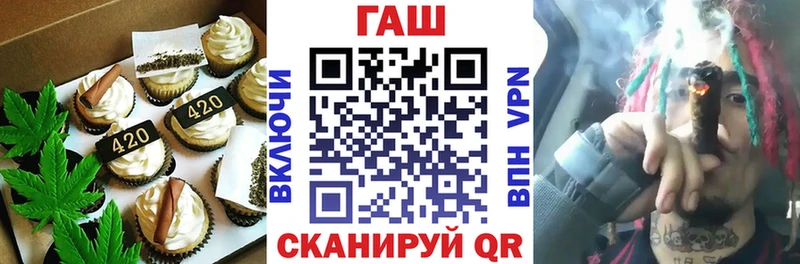 Печенье с ТГК конопля  дарнет шоп  Кизилюрт 