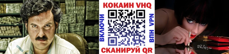 Кокаин Эквадор Кизилюрт