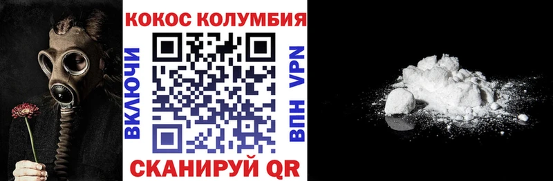 COCAIN 99%  Кизилюрт 