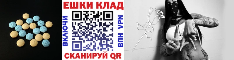 гидра как войти  Кизилюрт  Экстази Cube 