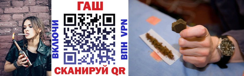 ГАШИШ гашик  продажа наркотиков  Кизилюрт 