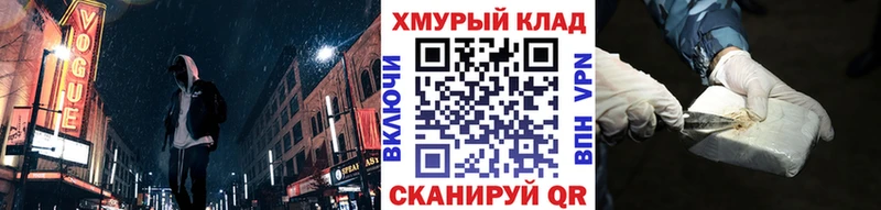 Героин афганец  продажа наркотиков  Кизилюрт 