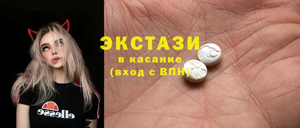 экстази Верхнеуральск