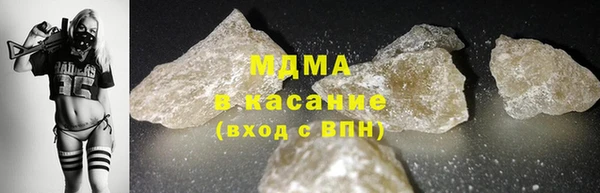 трава Волосово