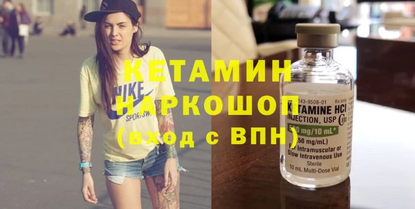 экстази Верхнеуральск