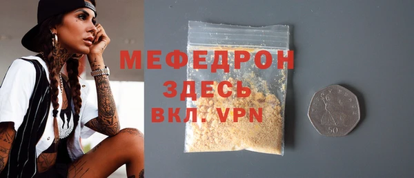 бутик Володарск