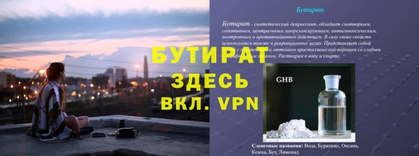 mdpv Верхний Тагил