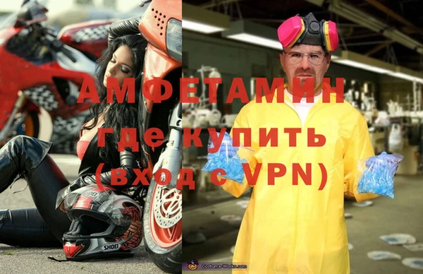 mdpv Верхний Тагил