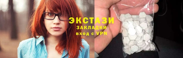 mdpv Верхний Тагил