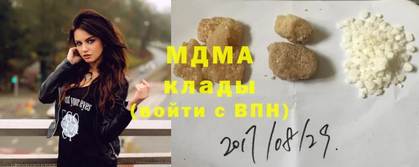 mdpv Верхний Тагил