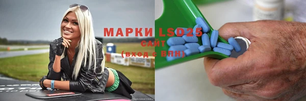 бутик Володарск