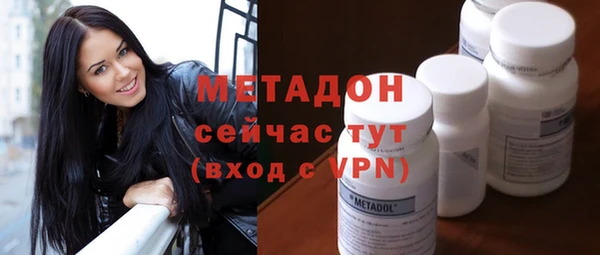 бутик Володарск