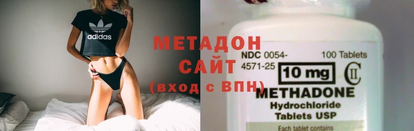 трава Волосово