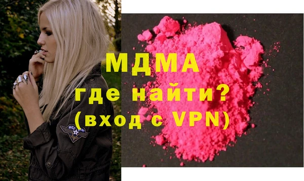 mdpv Верхний Тагил