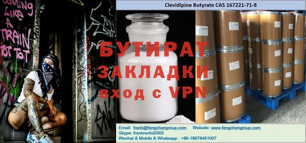 mix Верея