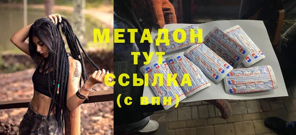 экстази Верхнеуральск