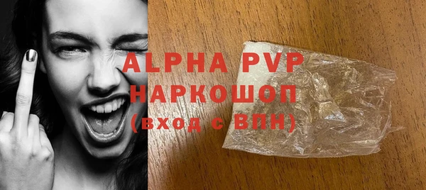 трава Волосово