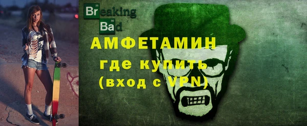 бутик Володарск