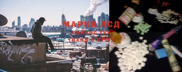 ешки Волоколамск