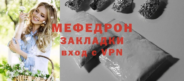 экстази Верхнеуральск