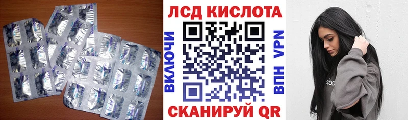 ЛСД экстази ecstasy  наркота  Кизилюрт 
