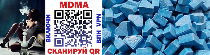 МДМА crystal  Кизилюрт 