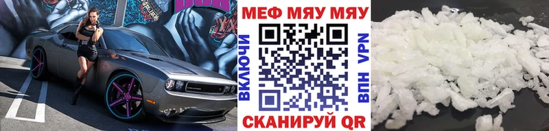 дарк нет телеграм Кизилюрт МЕФ mephedrone