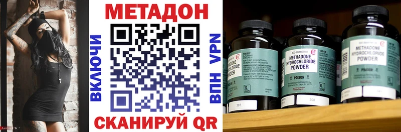МЕТАДОН VHQ  Кизилюрт 