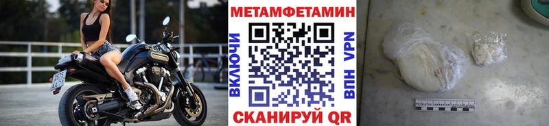 где купить наркоту Кизилюрт МЕТАМФЕТАМИН витя