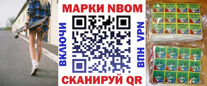 где купить наркоту  Кизилюрт  Наркотические марки 1500мкг 